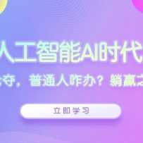 ˹AIʱƵᣬͨզ죿Ӯ֮ںη
