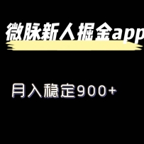 ΢Ŀ¾ȶ900+