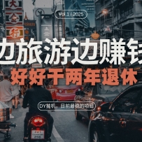 DYһĿǰȵĿŴԶ̹һα׬Ǯúúø
