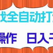 ϷȫԶĿԲǧԪȶ