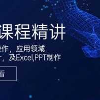 GPTγ̾ϵͳӦʾƣExcelPPT
