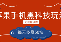 С֮ƻֻڿƼ淨ÿ׬50飬
