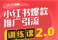 С鱬ƹ2.0ѵΣ 4հСؼᣩ