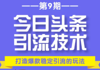 ͷ9ڣ챬ȶ Ķ淨ÿɹ