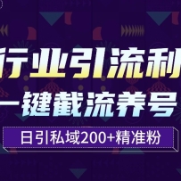 ȫҵһԶŽ˫˽200+