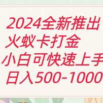 2024Ͽ淨ͷ600+
