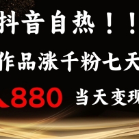 СȣһƷ1000ۣ7ۣձ880