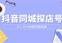 ͬ̽0-1-10-0˼·̡¡