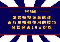 ƵΣõļɣͻ10w˿
