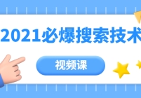 ۽2021ٷְٱرֵ999Ԫ-ƵΣ