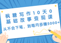 д100±ֿΣӲ±ʣÿ¶׬5000+10ƵΣ
