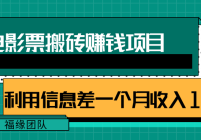 ϢӰƱשĿ׬1W+
