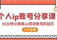 2023ip˺ŷΣ90ӷip˺ŵľ