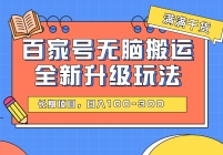 ٶȰټҺ԰ȫ淨100-300Ŀɾ(
