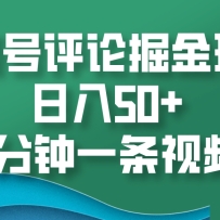 Ƶ۾淨50+5һƵ