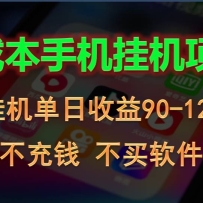 0Ͷȫ׬淨ֻԶ棬ÿȶһ90~120Ԫ