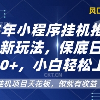 2025Сһƹ淨800+С