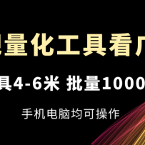 ְ߿棬4-6ף10000+ֻԾɲ
