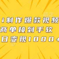 AiƵ̵ӵձ1000+