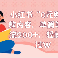 С顰0Ԫݣƪʼ200+W