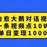 ԻƵһƵ 10W+ձ1000+