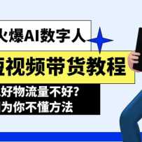 2024AI˶Ƶ̳̣˭˵ãΪ㲻