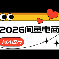 2026������̸����������������ȶ�������һ������300