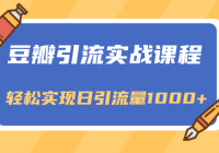 ʵսγ̣һֵܱʵ1000+