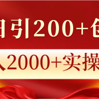 200+ҵۣ2000+ʵչʾ