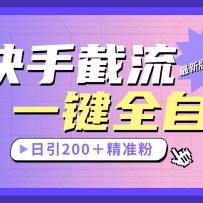 ֽЭ1.08汾200׼