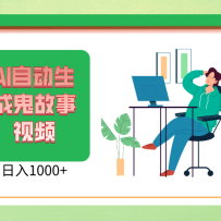 2024ƵAIֲ¶Ƶ1000+ Сױϸѧ