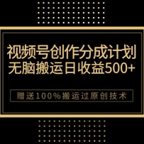 ƵŴֳɼƻ԰һ500+100%˹ԭ