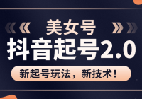 Ů2.0淨prֱģ壬ţȫ׿γϣ