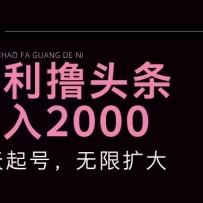 ߣͷ2000+