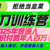 ѵӪIPϻˣ25֪ͨͨʶѡʵϮ