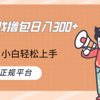 ϷߣĿ300+СҲ