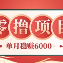 ��ɱ�������׬ǮС��Ŀ����Ŀ�����򵥡�����ɹ۵�����׬6000+��С�׿���
