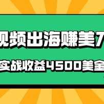 ڱƵ׬ʵս4500԰ˣ辭ֱ