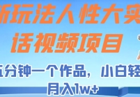 淨ԴʵƵĿһƷС1w+