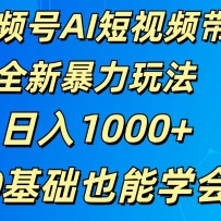 ƵAIƵƻȫ±淨    1000+  0Ҳѧ