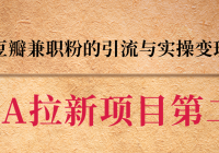ñCPAĿʵսڶڣְ۵ʵٱ֣û׬1300ԪӶ