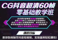 60֡ѧ࣬ʵֶƵӯ׬Ǯȫ׿γ+ֵ699Ԫ