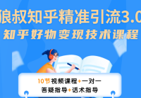 ֪׼3.0Ų淨֪׬3W+