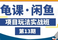 ΡĿ淨ʵս13ڣת㣬෽˽أ
