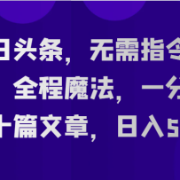 ͷָ淨ȫħһӼʮƪ£500+