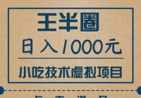 Ȧ1000СԼĿ֣