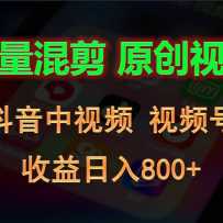 ԭƵƵ+Ƶţ800+
