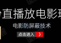 0ֱŵӰ淨+Ӱμȫϣ588Ԫ