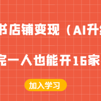 С̱֣AI棩ѧһҲܿ16ҵ