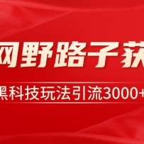 Ұ·ȫƽ̨500+